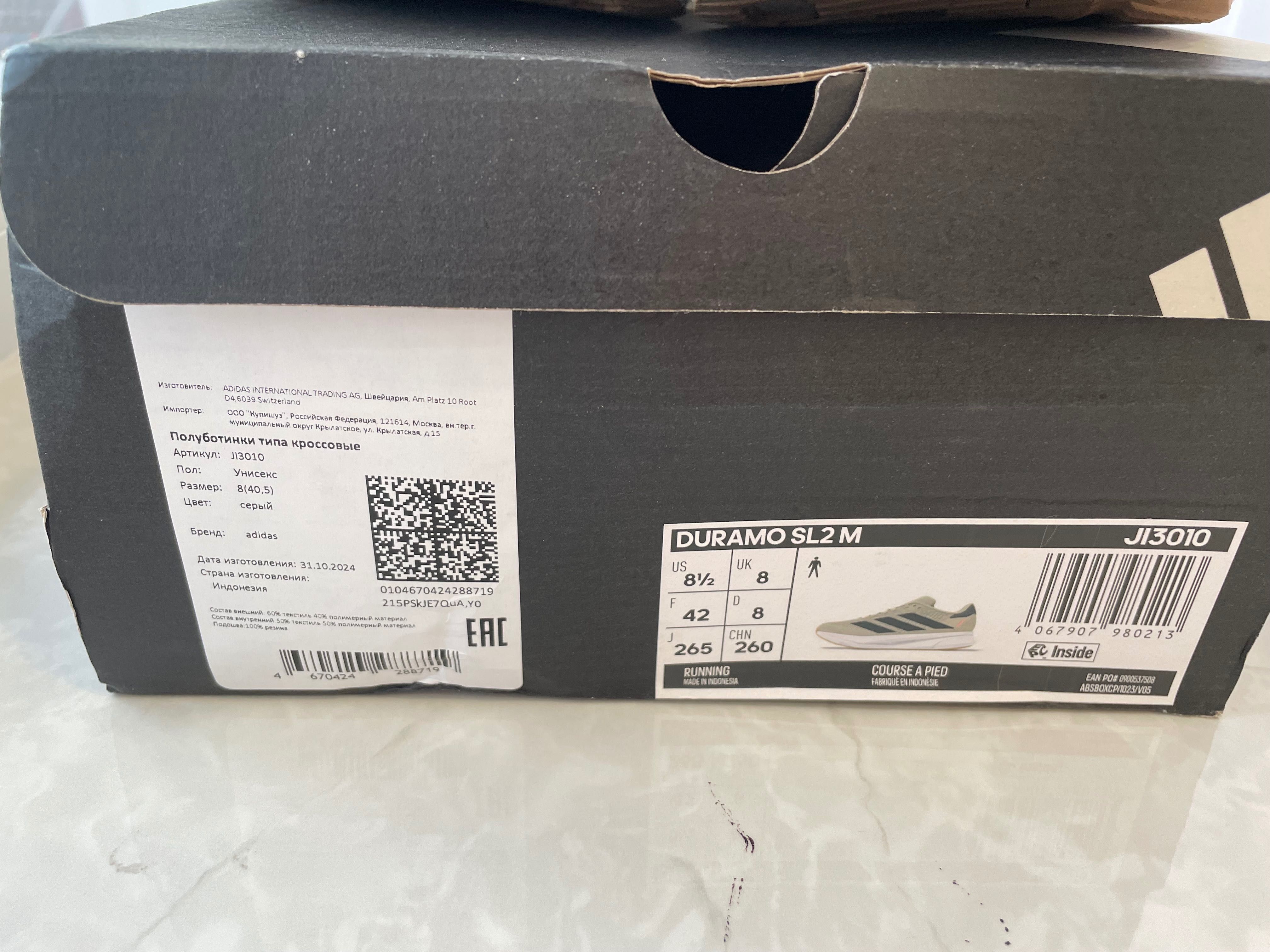 Кроссовки Adidas Durango SL2M