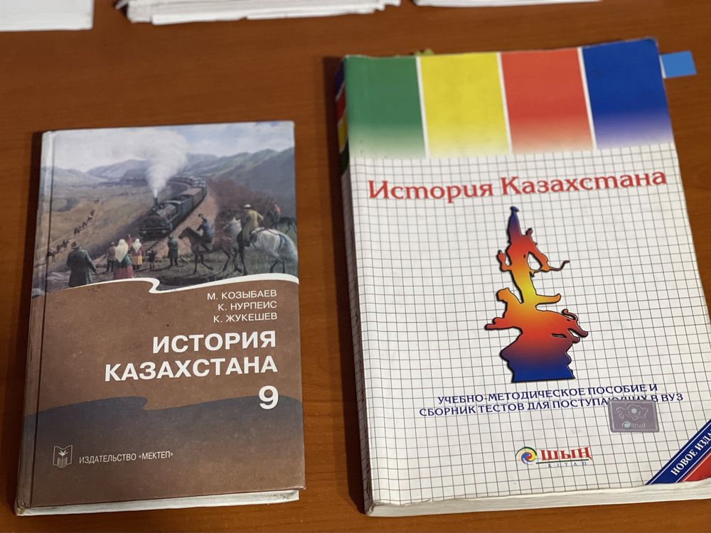 Подготовка к ЕНТ