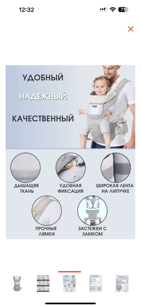 Кенгуру для переноски ребенка