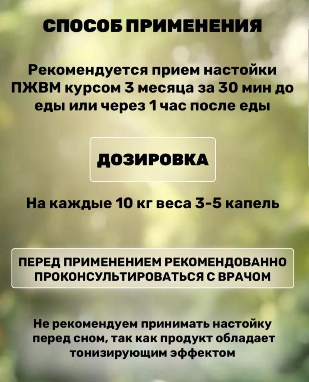 Огнёвка . (воскавая моль .)