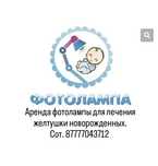 Фотолампа от желтушки