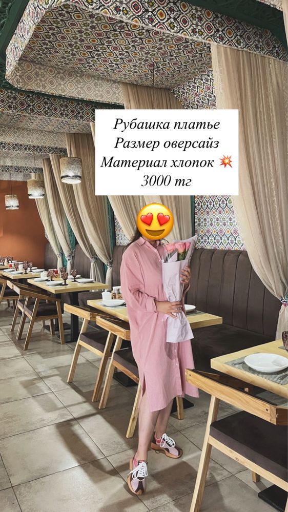 Разгрузка гардероба! Все вещи в идеальном состоянии.