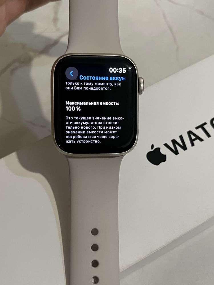 Apple watch  SE 2   44 mm