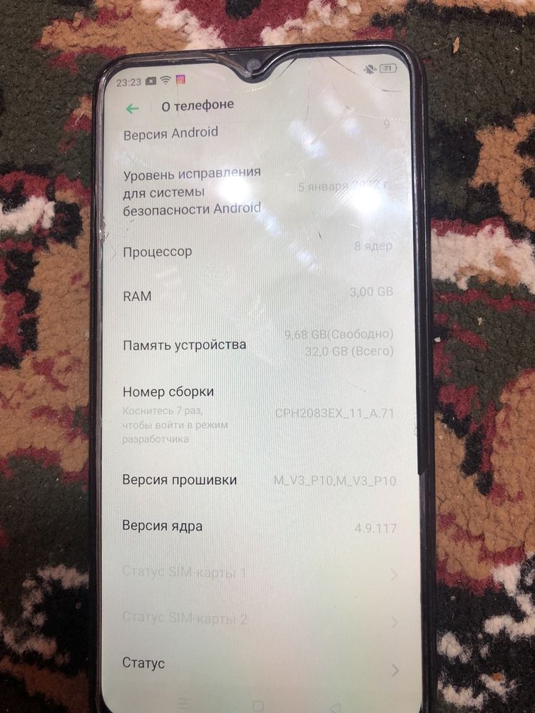 Оппо а 12 32 гб
