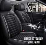 Новые Авточехлы универсальные / чехлы на авто / накидки на машину