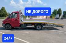 Эвакуатор Дешевле всех.