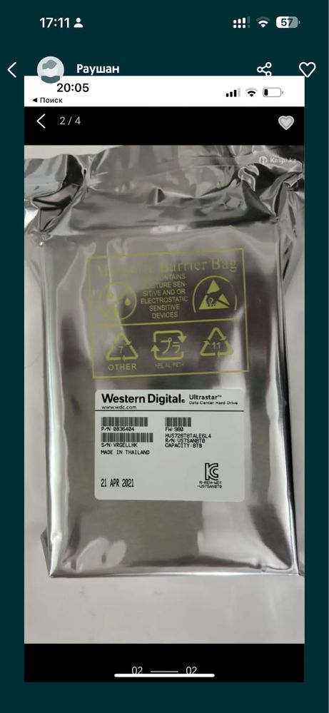 Жесткий диск Western Digital Ultrastar 8 ТБ