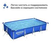Продам Срочно Бассеин в отличном состоянии