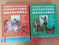 Продам книги
