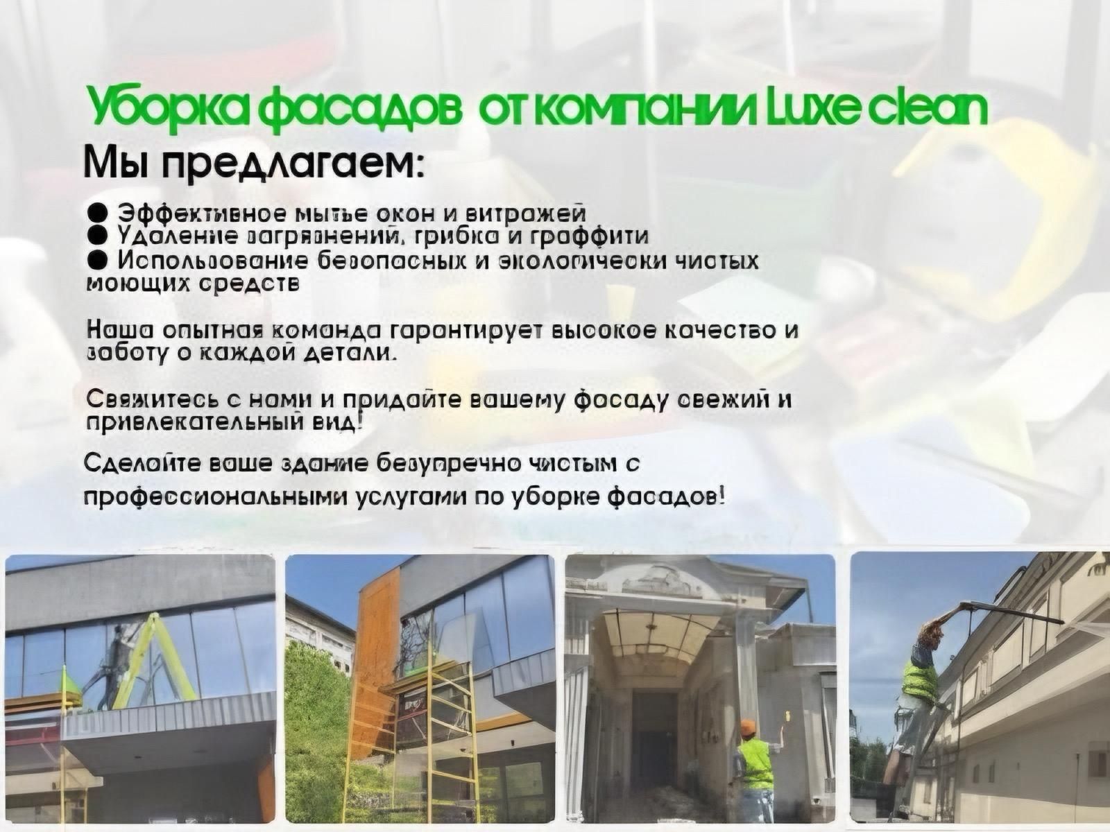 уборка квартир  быстро качественно