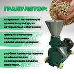 Грануляторы разных Видов и Размеров ! Матрицы от 2 до 8мм