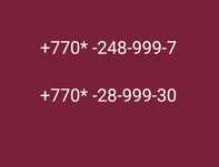 Продам красивый номер Кселл