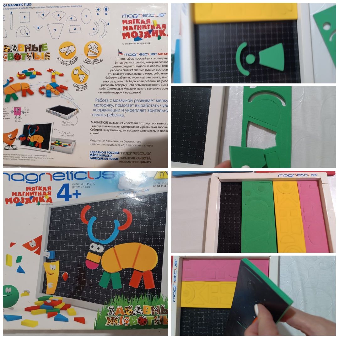 Развивающие игрушки