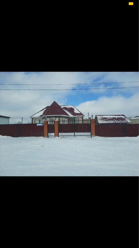 Продам дом с готовым бизнесом