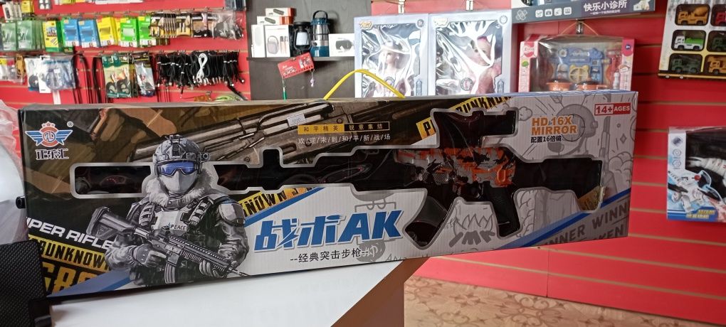 Игрушки на подарок объемные
