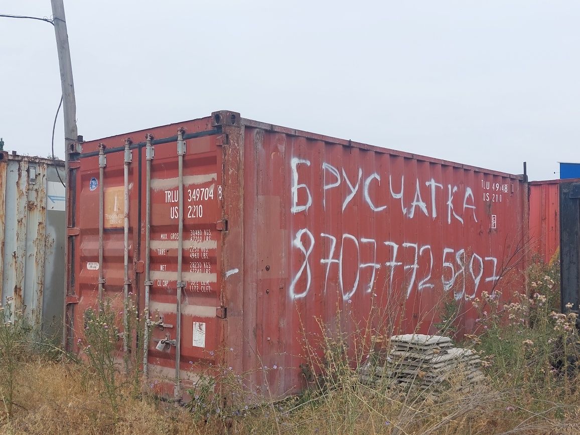 Контейнер  45т 1шт,20 т 1шт
