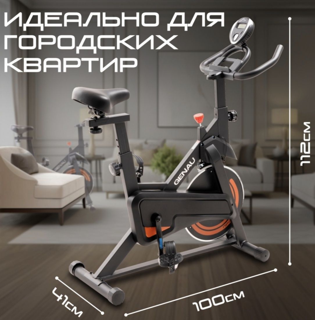 Велотренажёр Genau w101