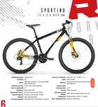 Продам велосипед, Forward Sporting 27,5 Русская механика