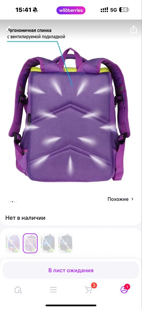 Продам рюкзак для девочек