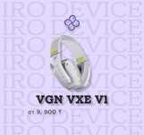 VGN vxe siren V1
