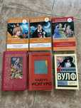 Распродажа книг по 500