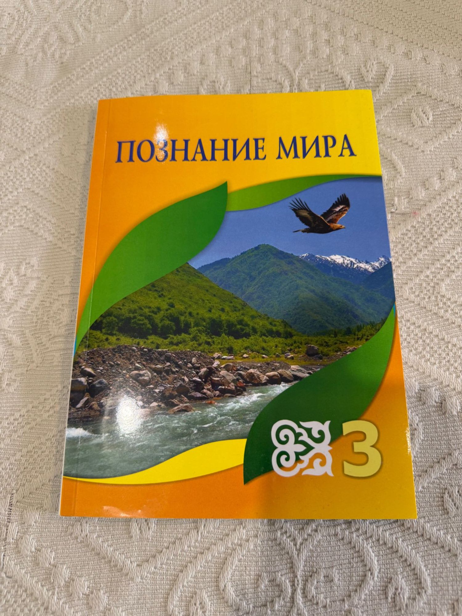 Учебники 3 класс