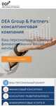 Лучшие кредиты для Бизнеса, Даму с нами!