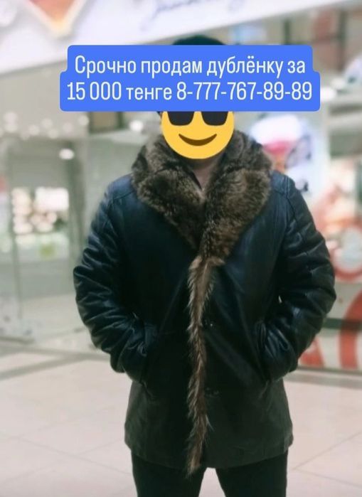 Распродажа Срочно продам недорого