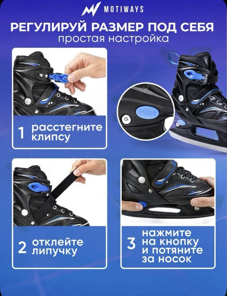 Продам коньки. Состояние нового