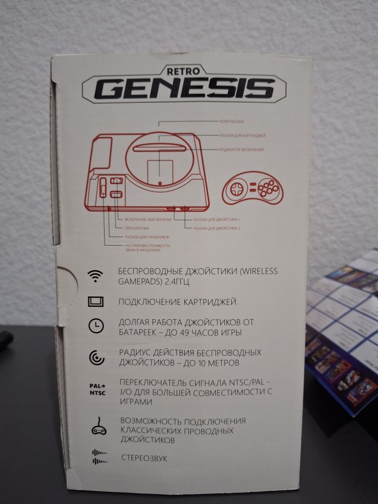 Sega genesis HD  +150 игр и 4 картриджа