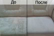 Химчистка мягкой мебели