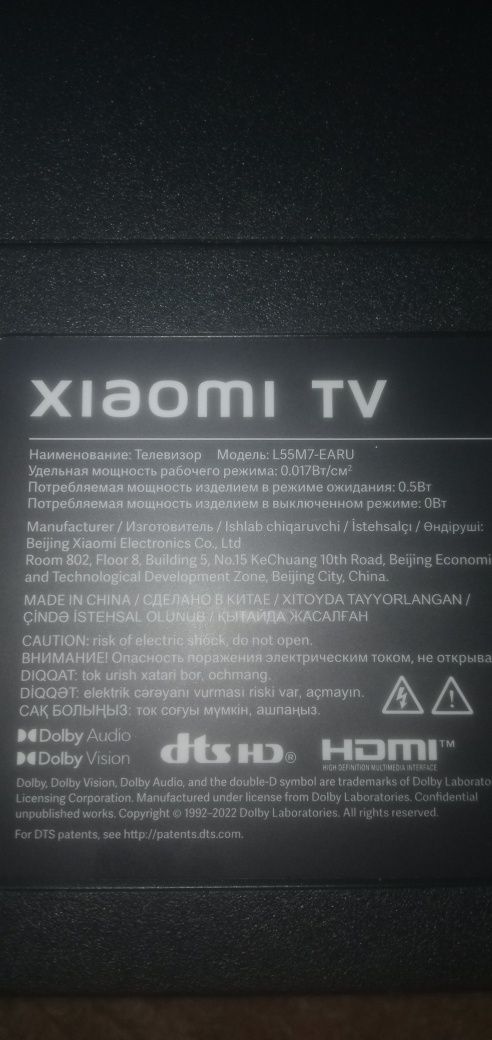 Продам материнскую плату Майн плату блок питания на  XIAOMi M55M7EARU