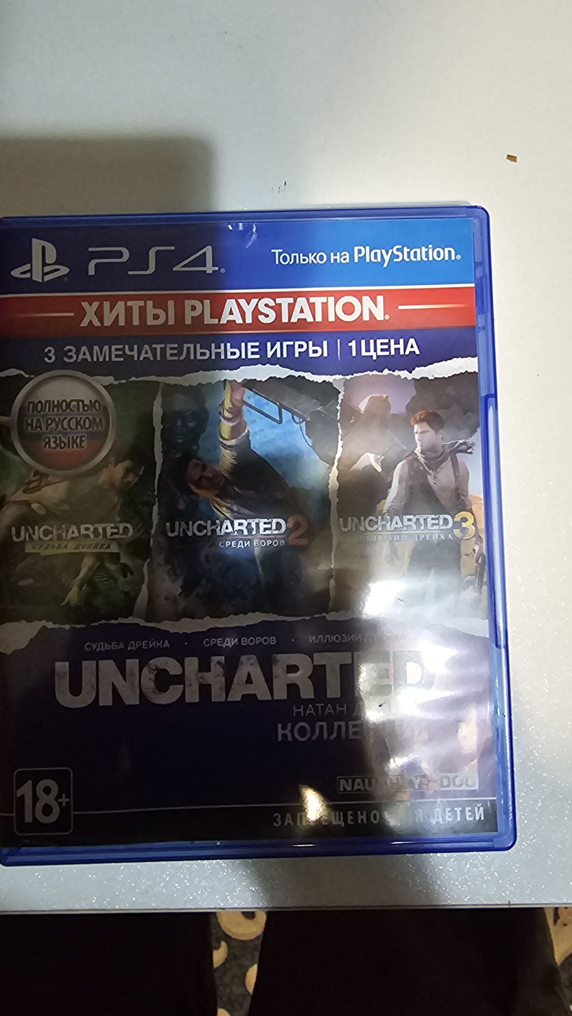 PlayStation 4 Slim