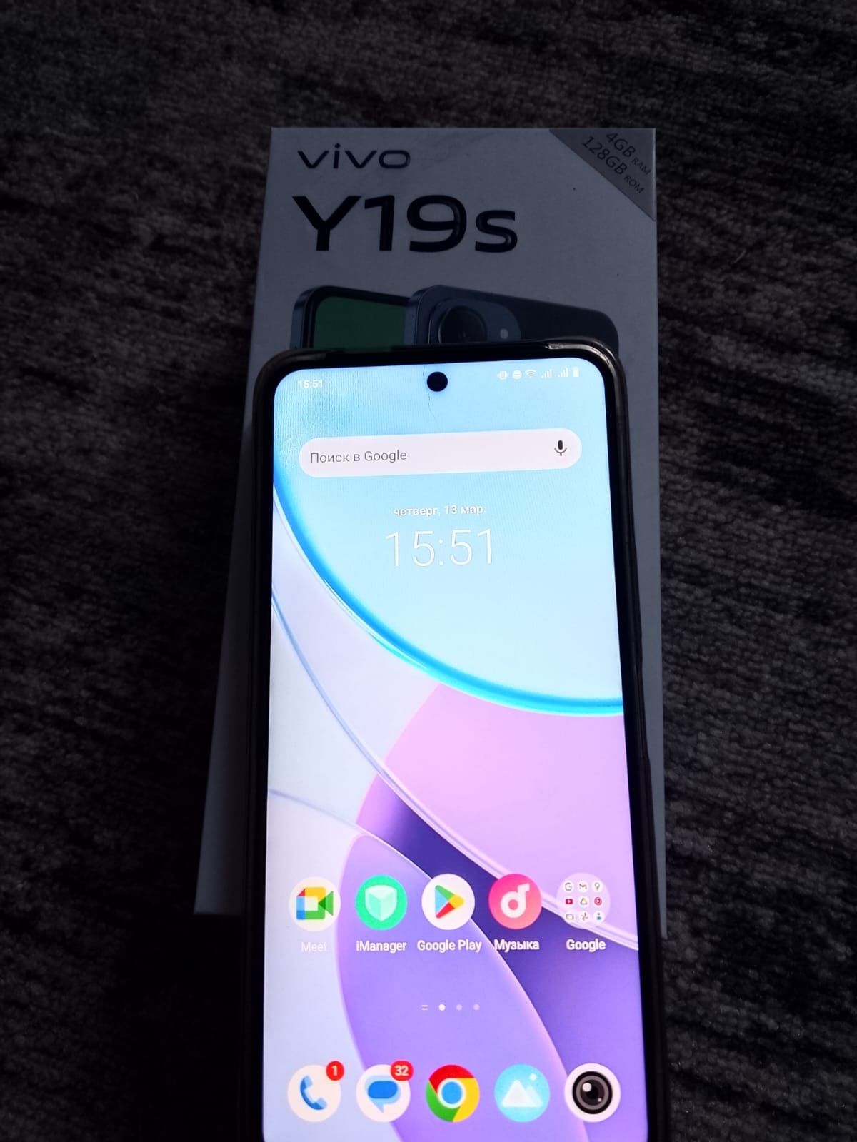Vivo Y9s с гарантией