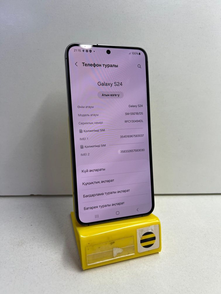 Продам Samsung S24 128г