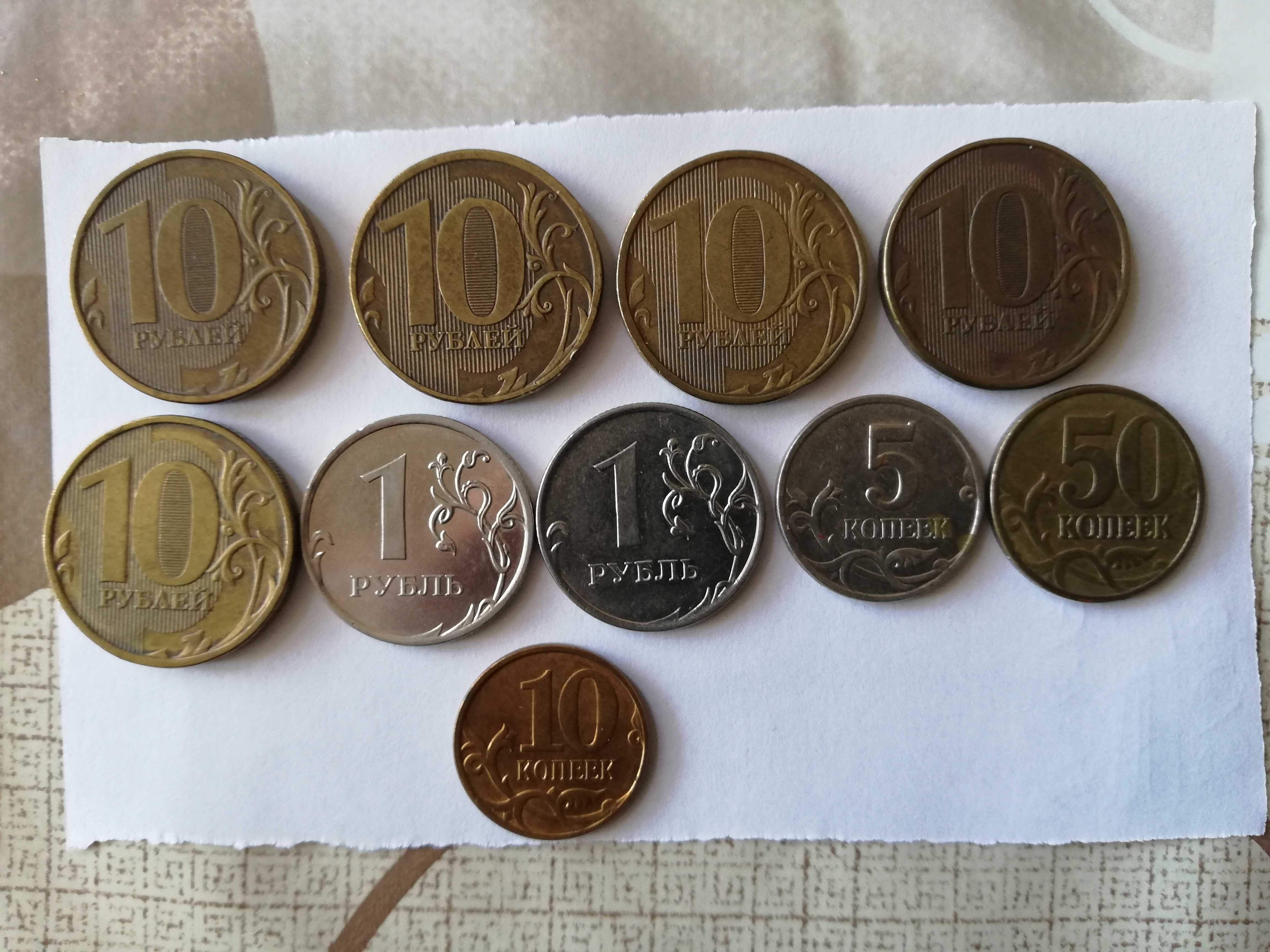 Продам из коллекции редкие монеты по году