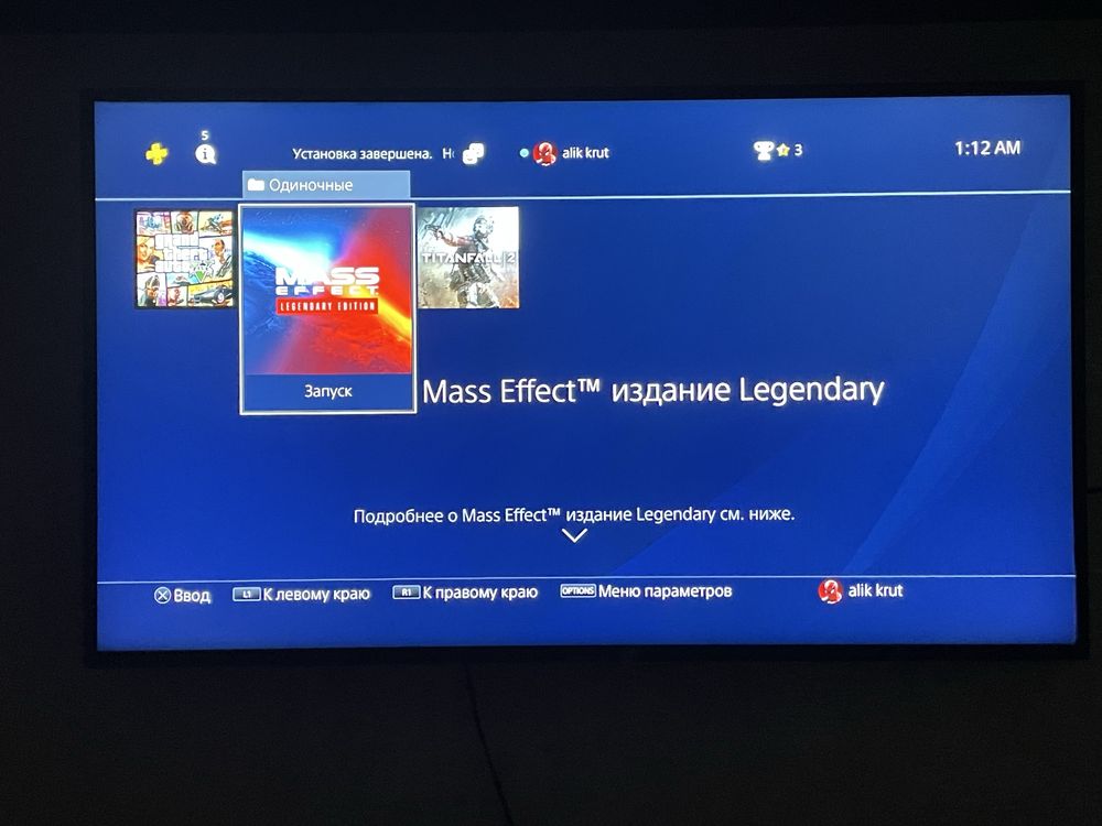 PlayStation 4 Pro