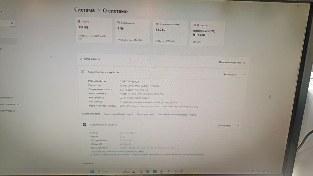 Игровой системный блок