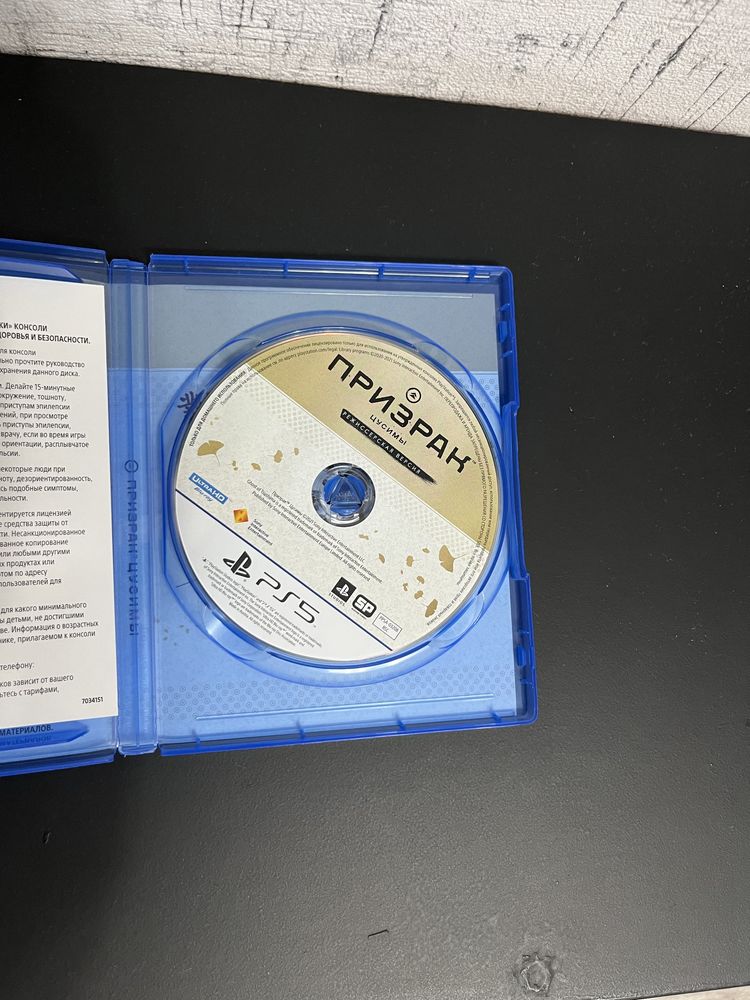 Призрак цусимы PS5
