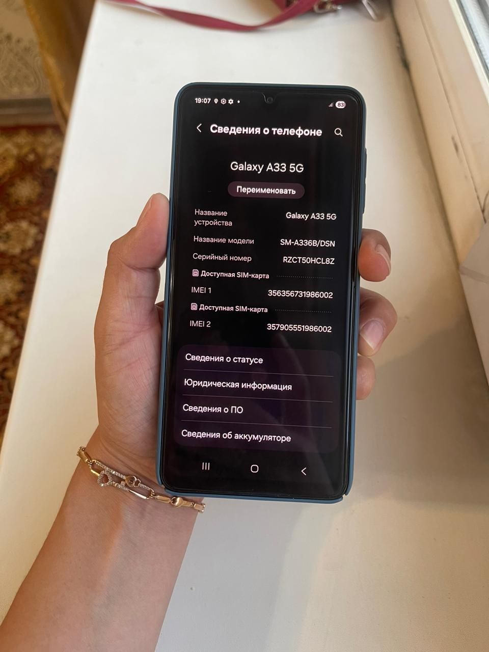 Samsung a33 5G 128гб