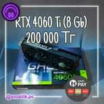 Видеокарта RTX 4060Ti/Гарантия