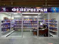 Салюты 24/7 круглосуточно фейерверки Астана