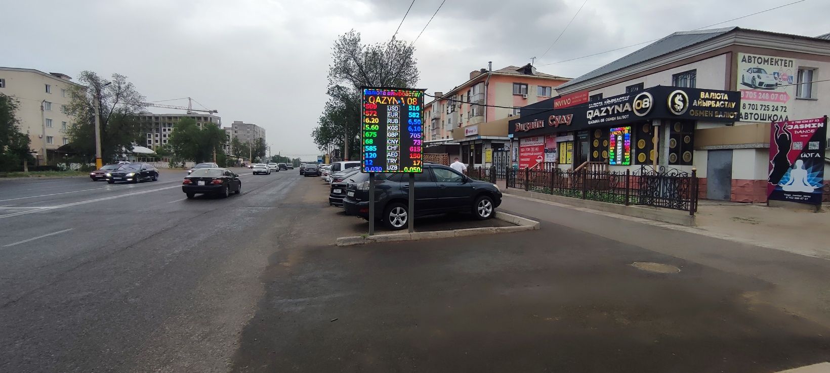 Сдается в аренду 130кв.м