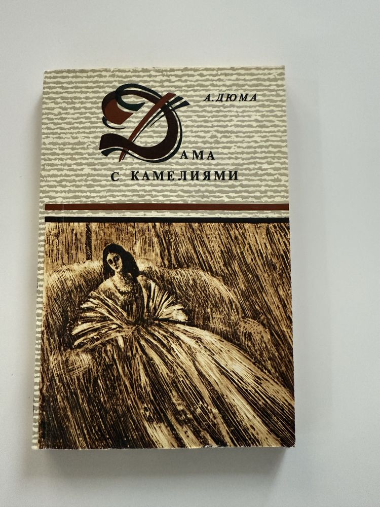 Продам книги в отличном состоянии