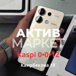 Redmi note 13(512gb) | Актив Маркет