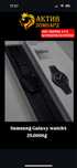 Samsung watch 4.