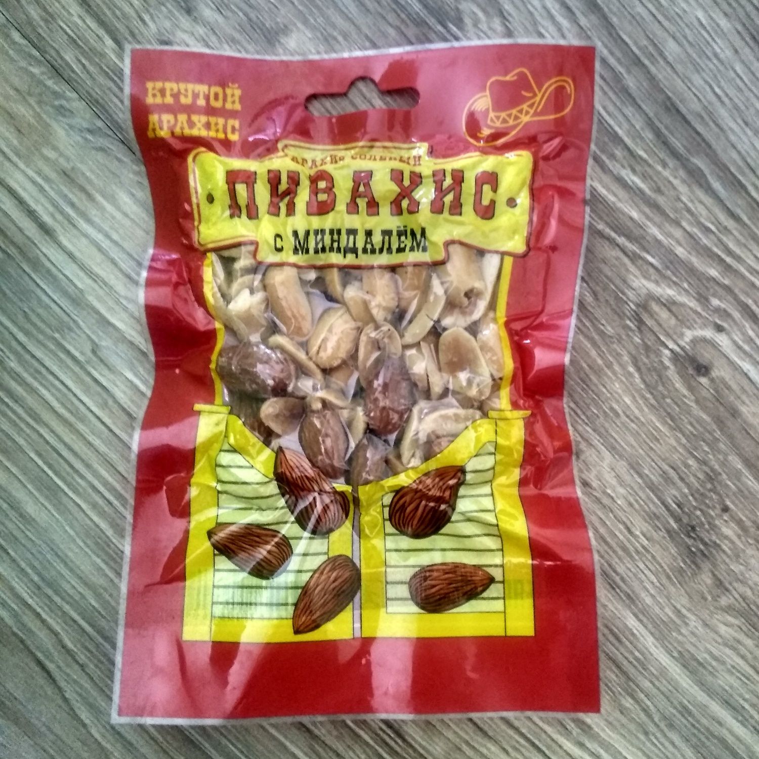 Снеки /закуски/чипсы/гренки/сухарики/рыба к пиву/ гренки/ пиво/ арахис