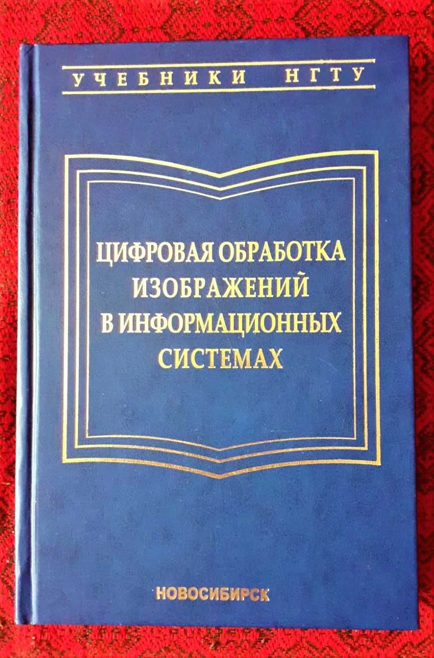 продам Книги по IT.