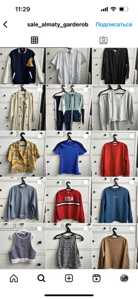 Брендовые вещи zara, mango, adidas, lichi, massimo dutti