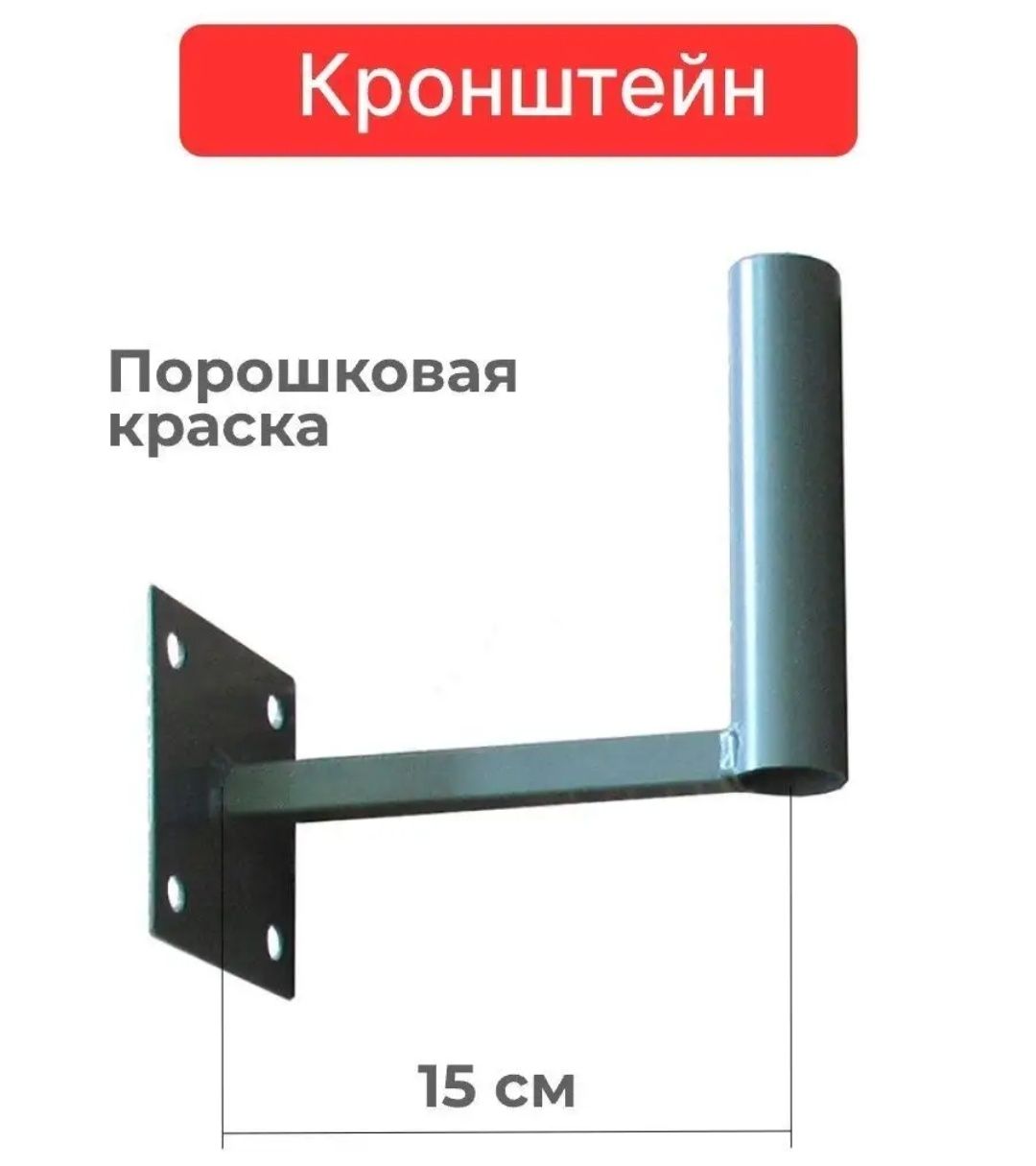 4G антенна Крокс КАА15 + 2 кабеля по 10 метров + кронштейн